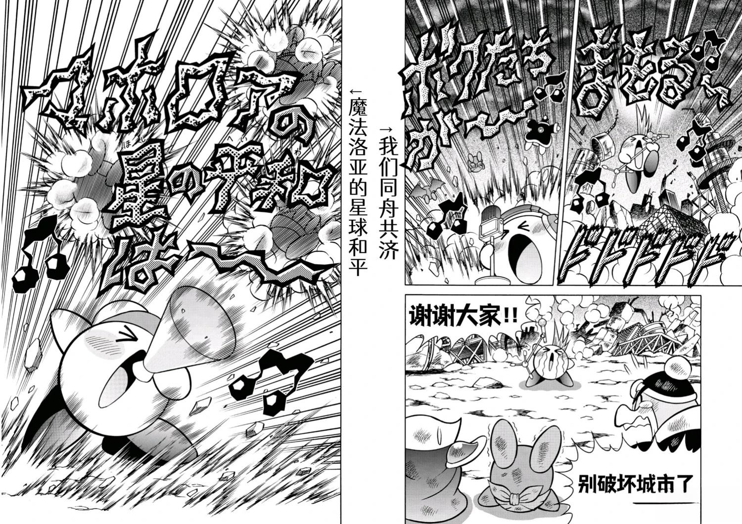 第46话7