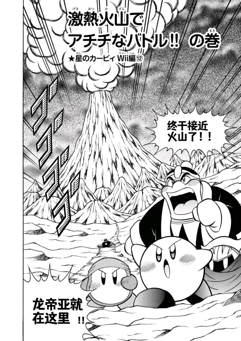 第48话0