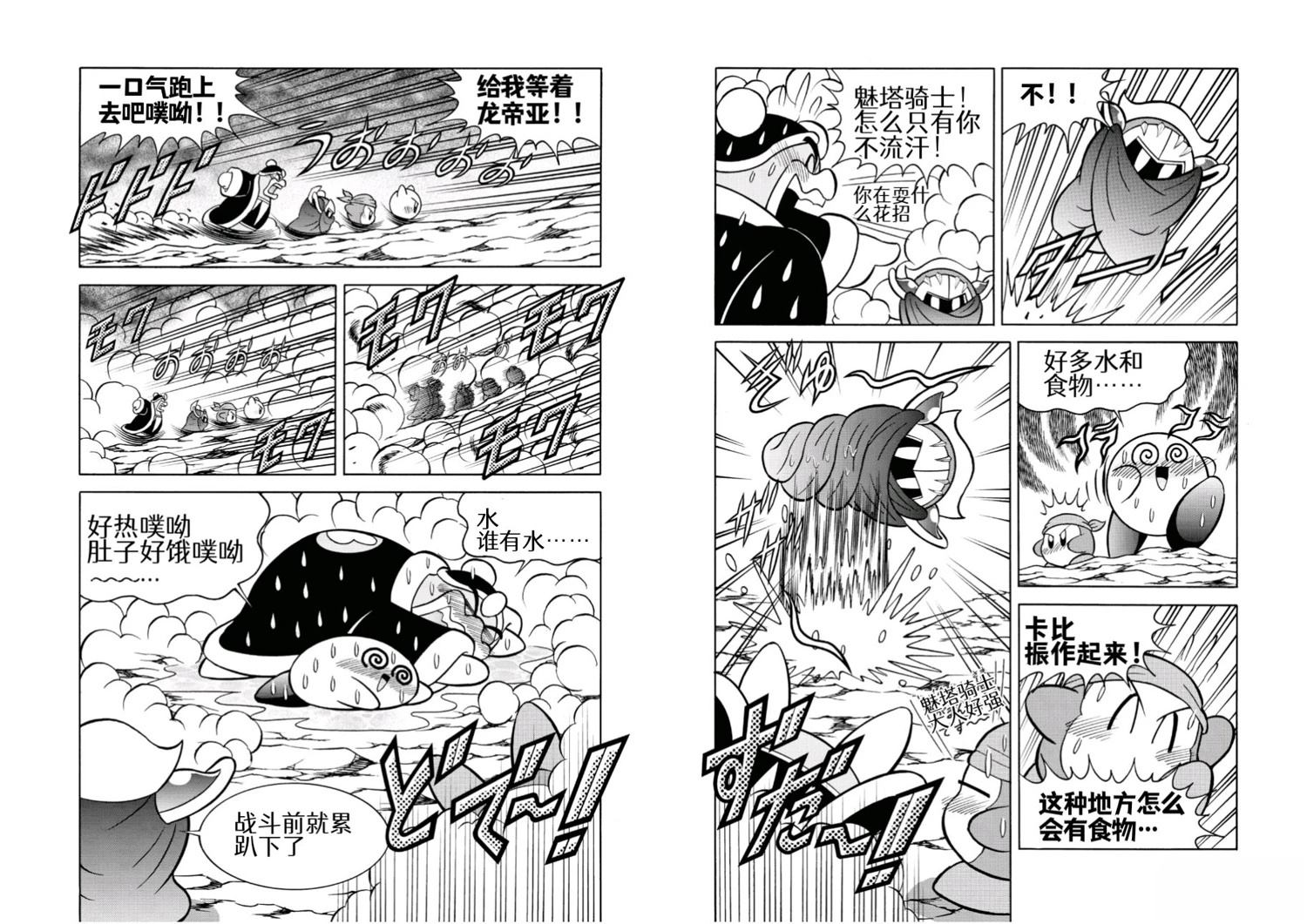 第48话1