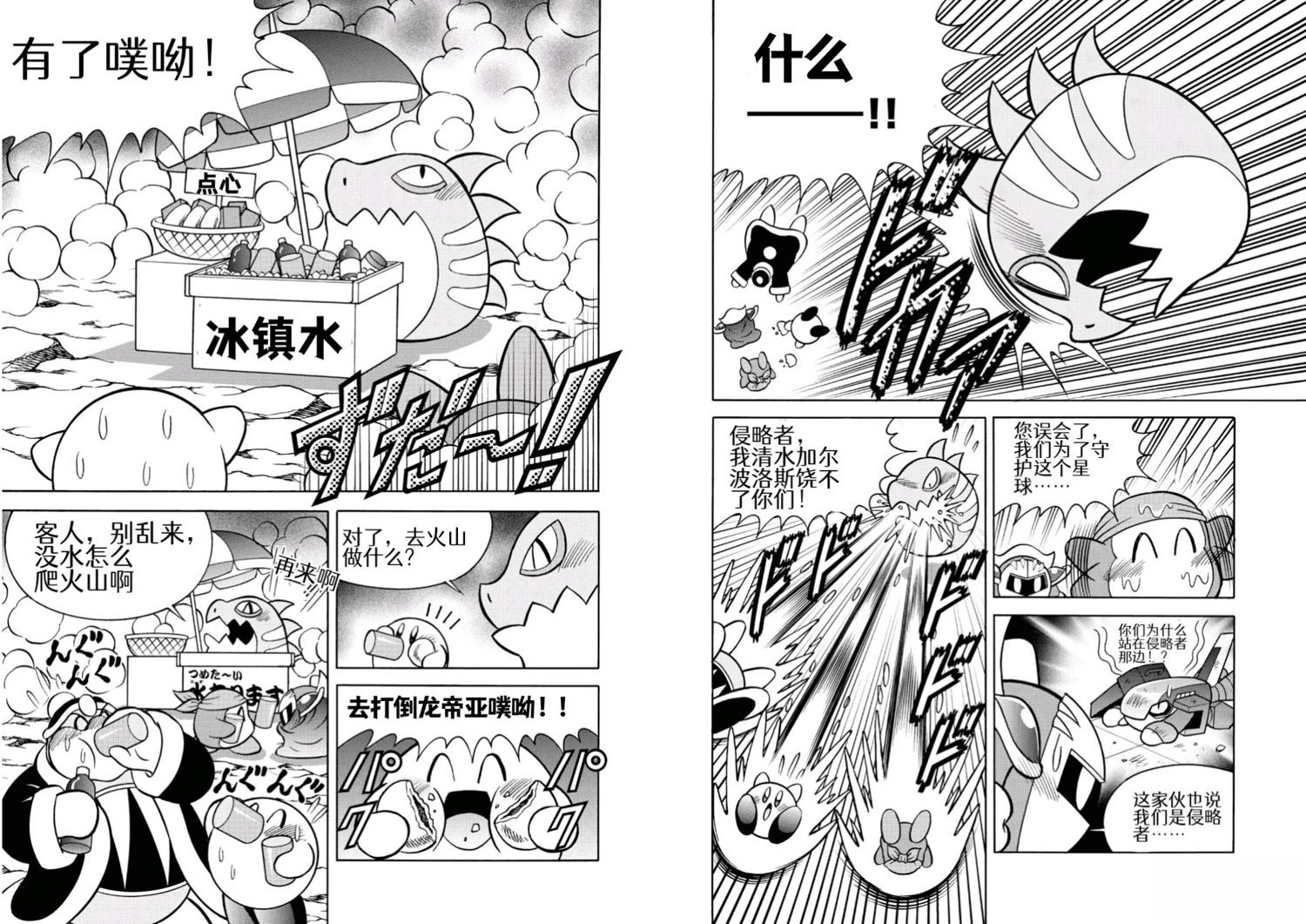 第48话2
