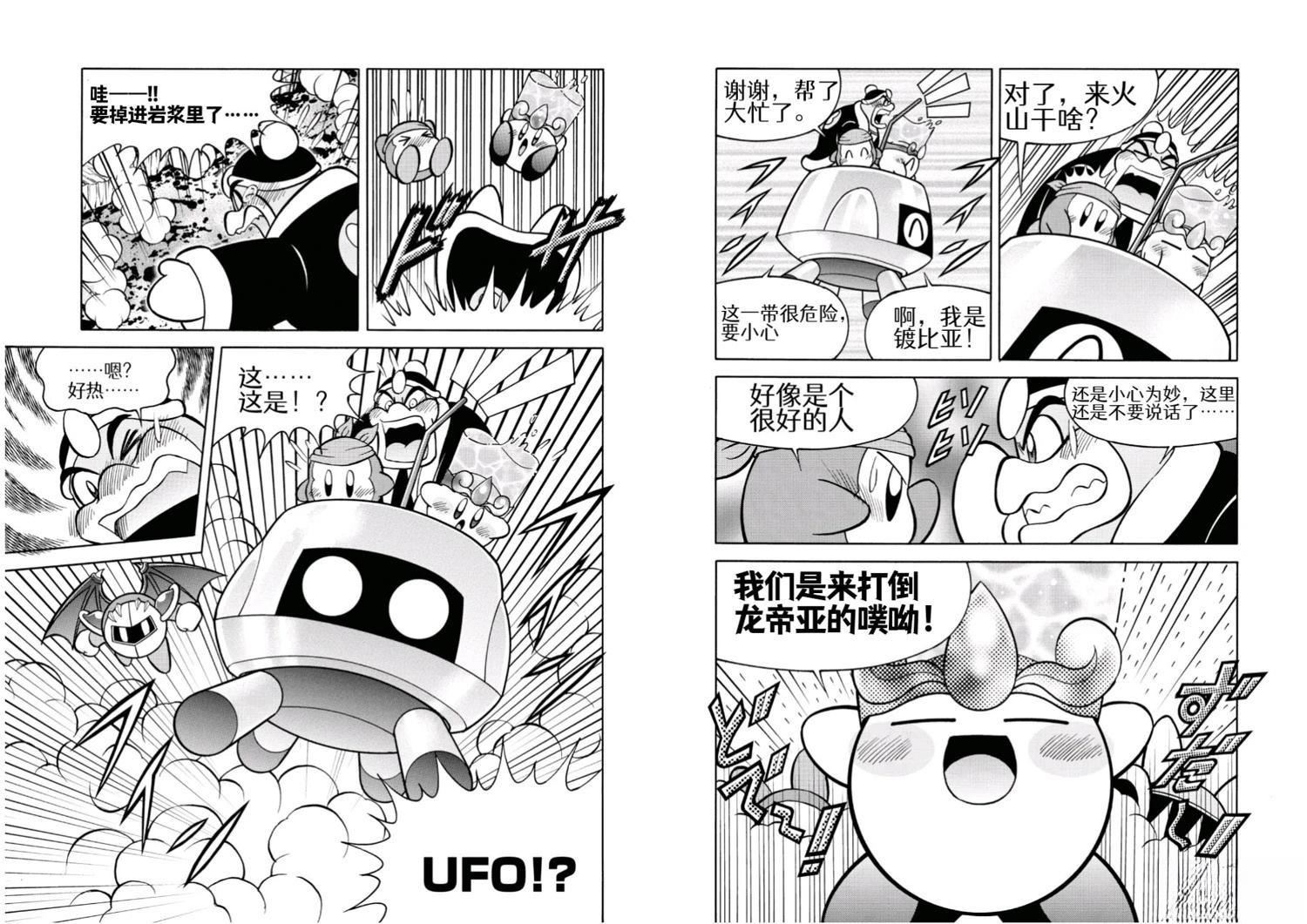 第48话5