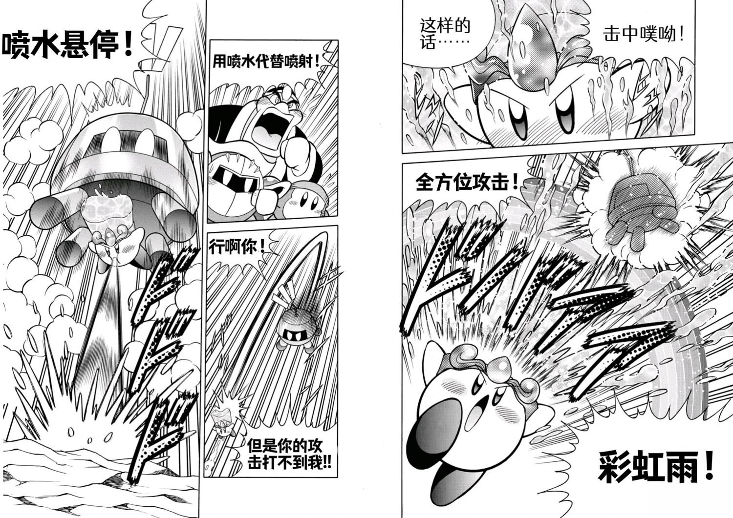 第48话7