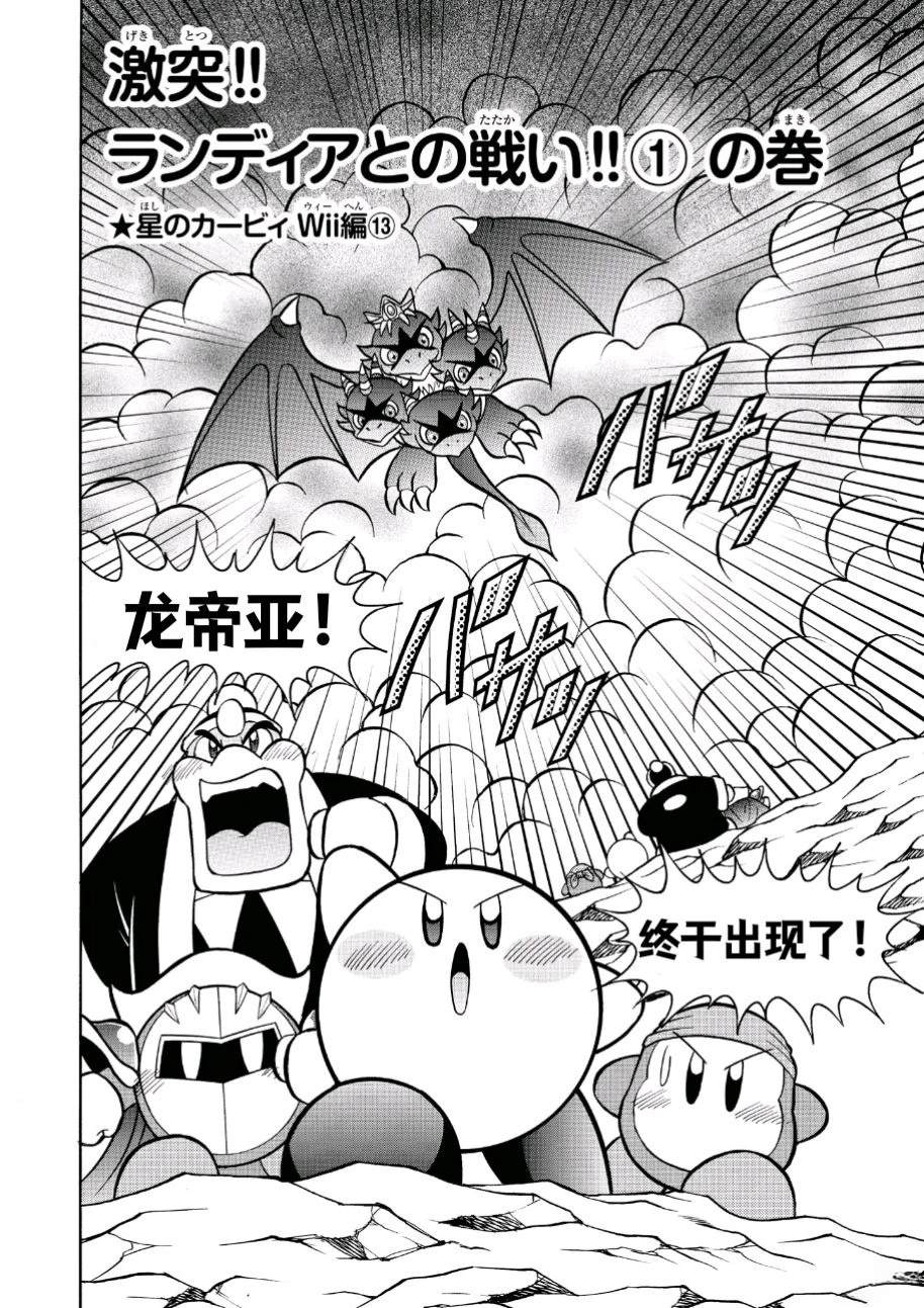 第49话0