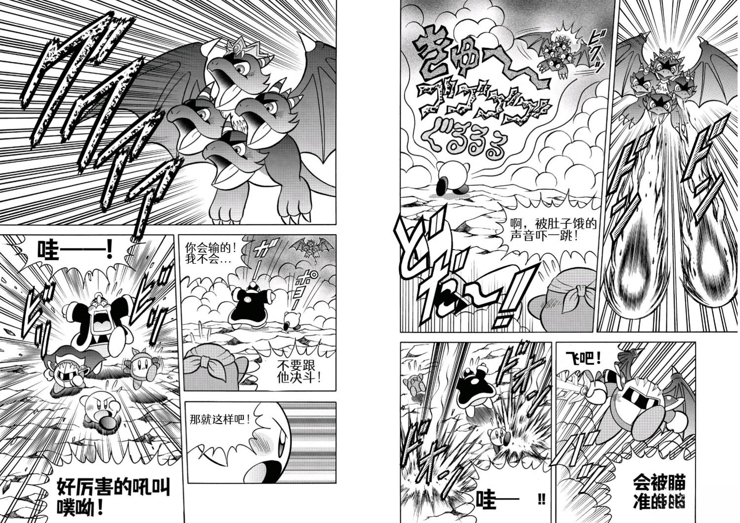 第49话1