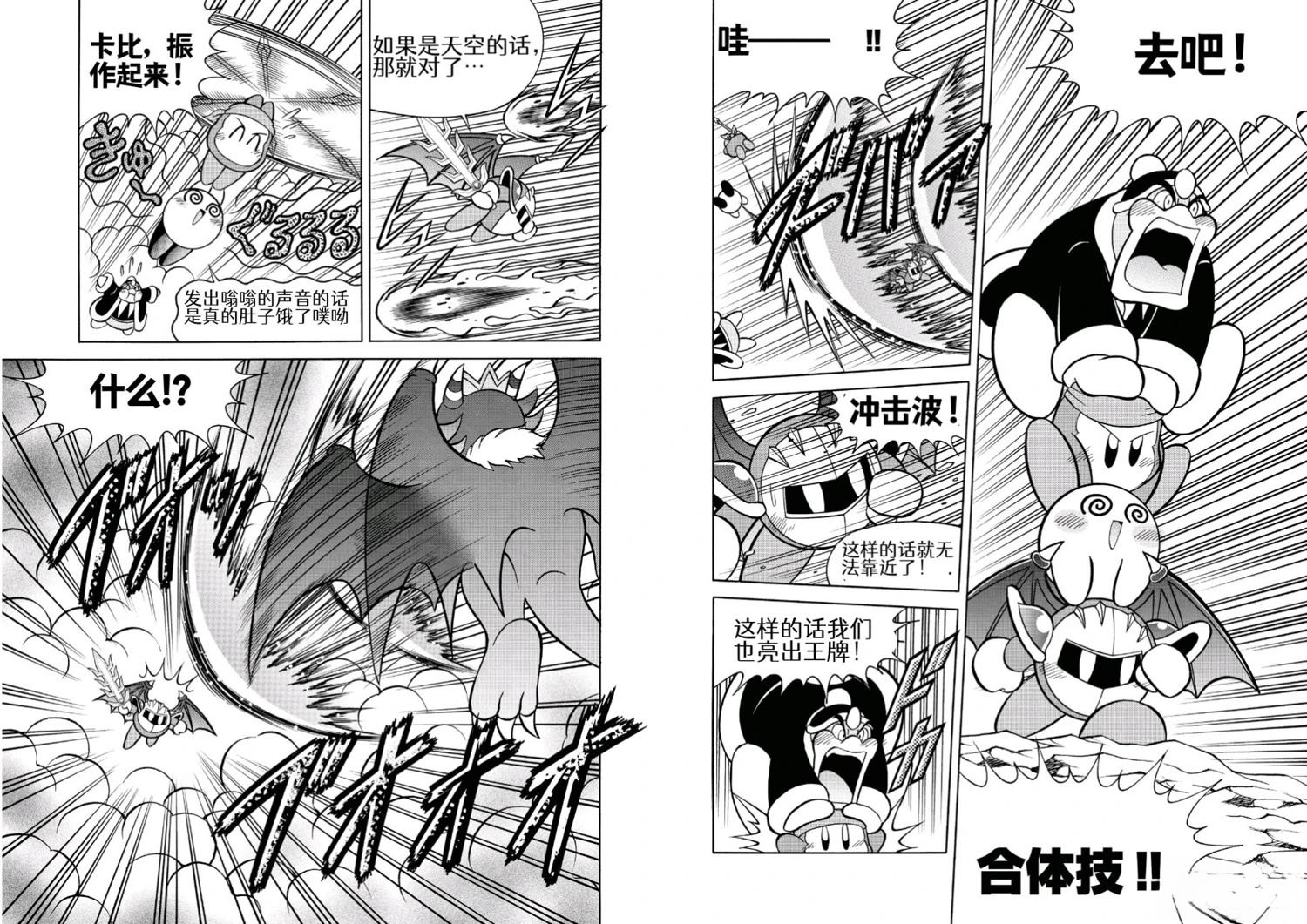 第49话2