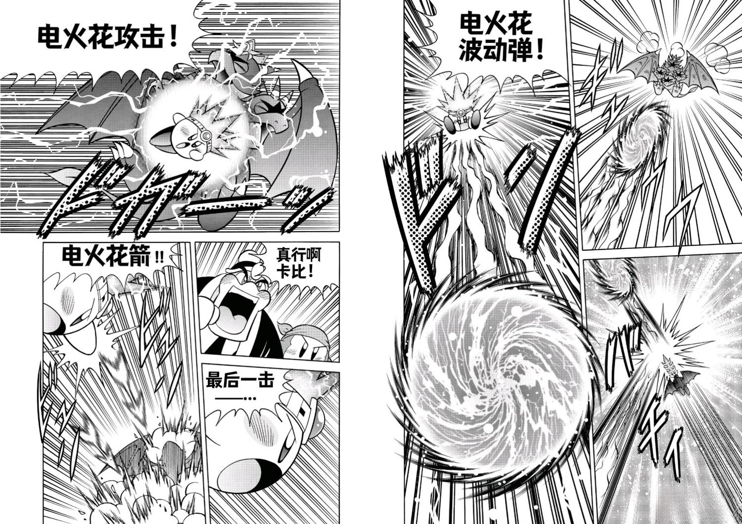 第49话6