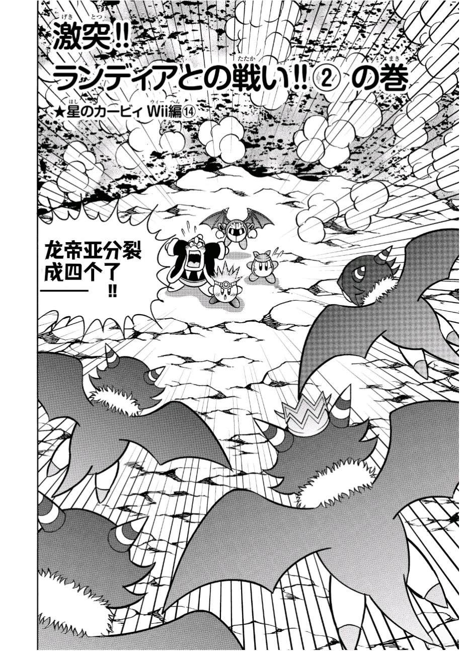 第50话0