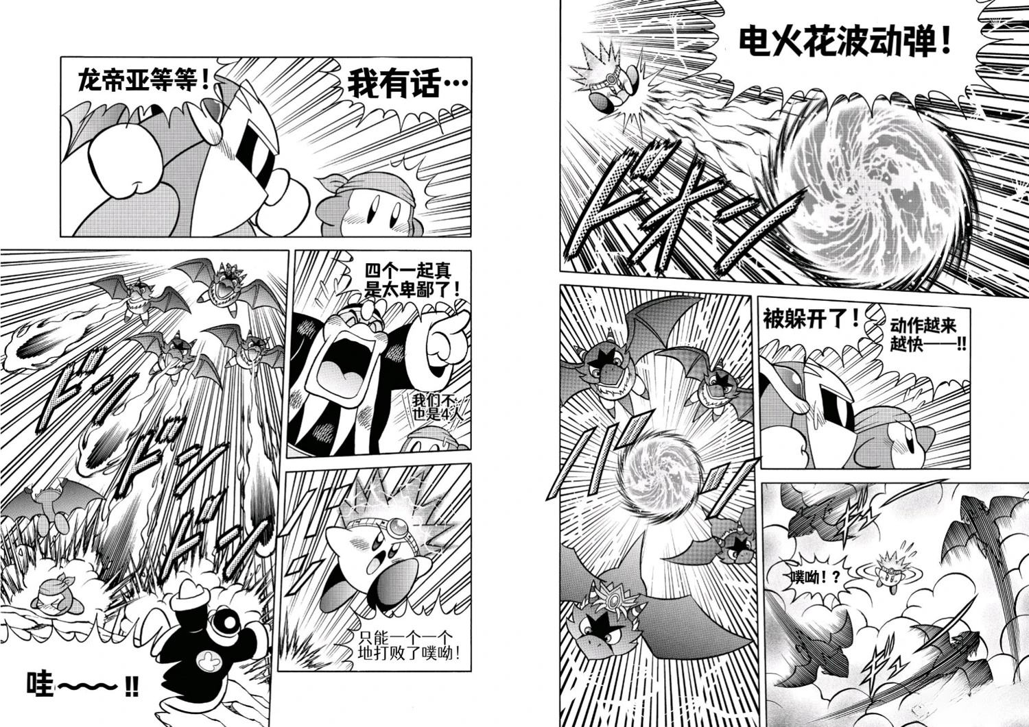 第50话1