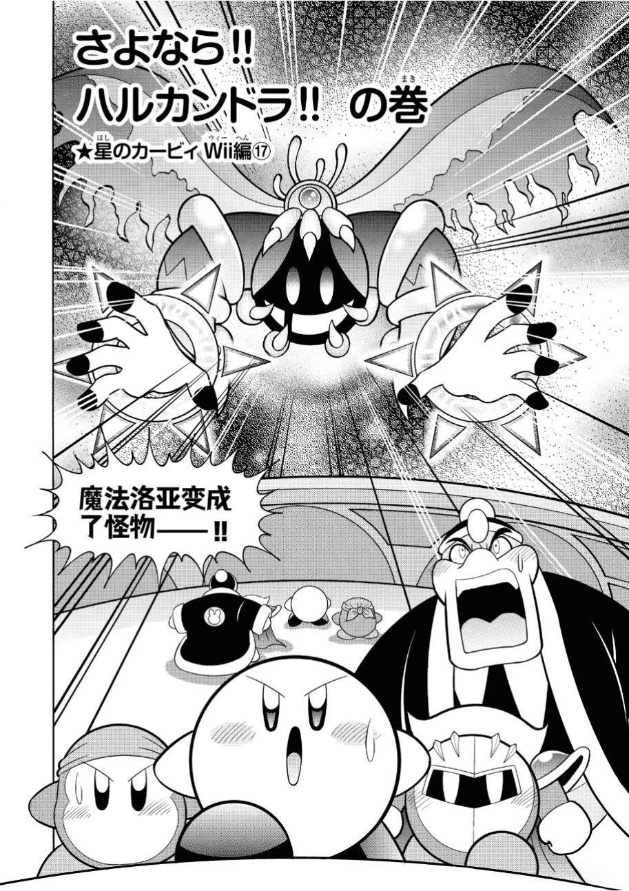 第53话0