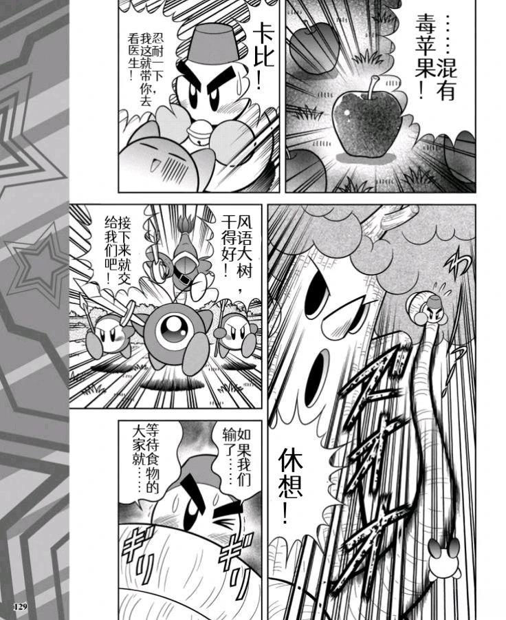 02部01话10
