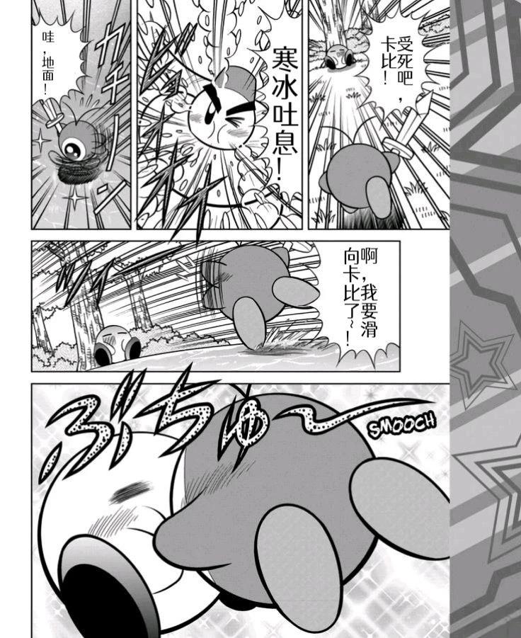 02部01话11