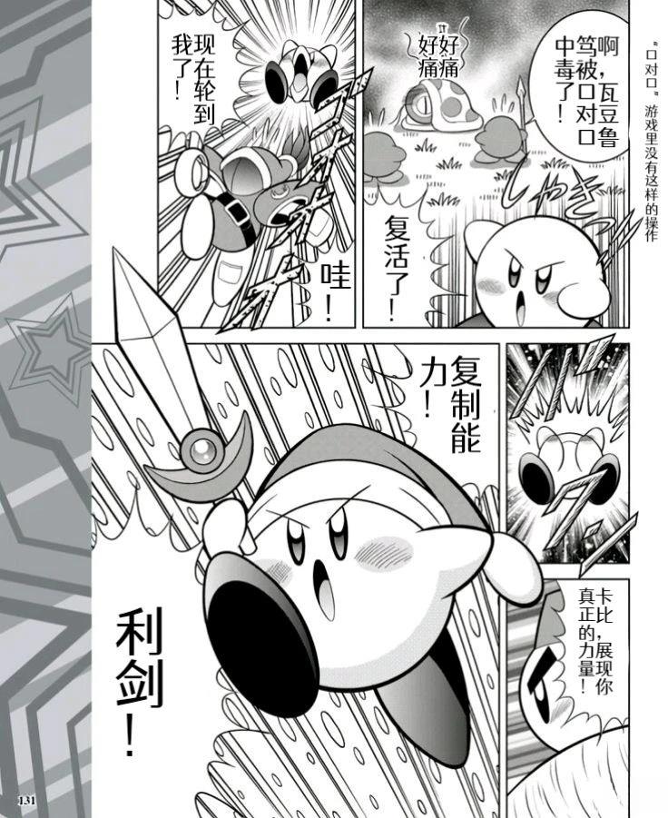 02部01话12