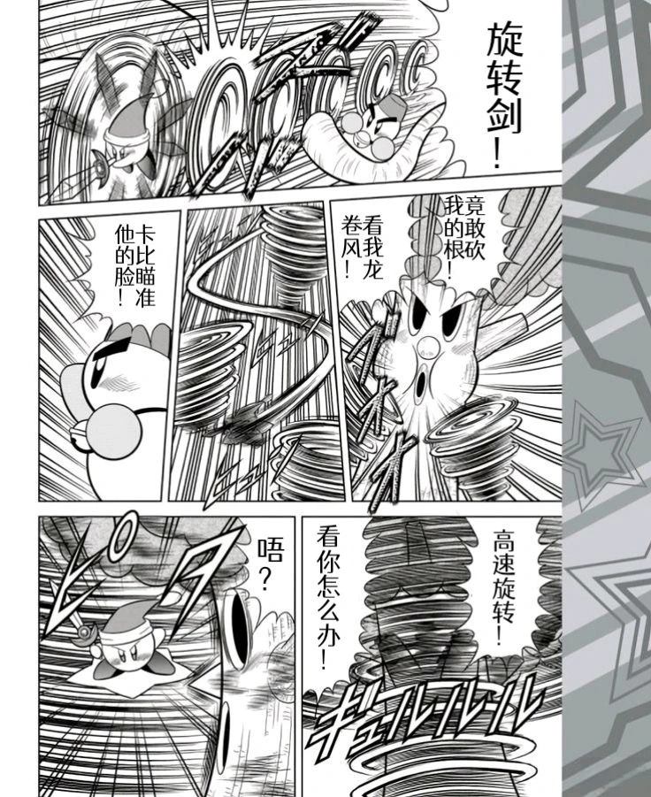 02部01话13