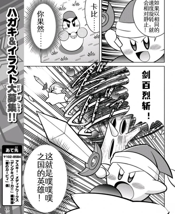 02部01话14
