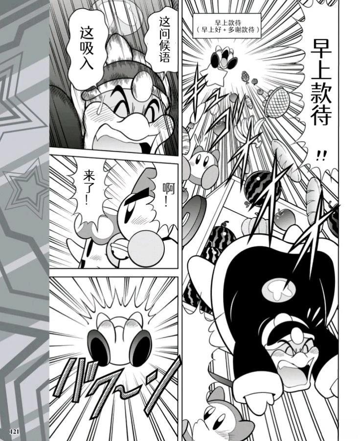 02部01话2