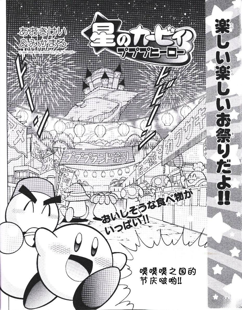 第10话0
