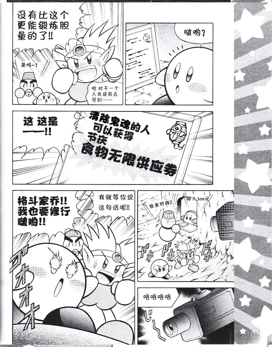 第10话4