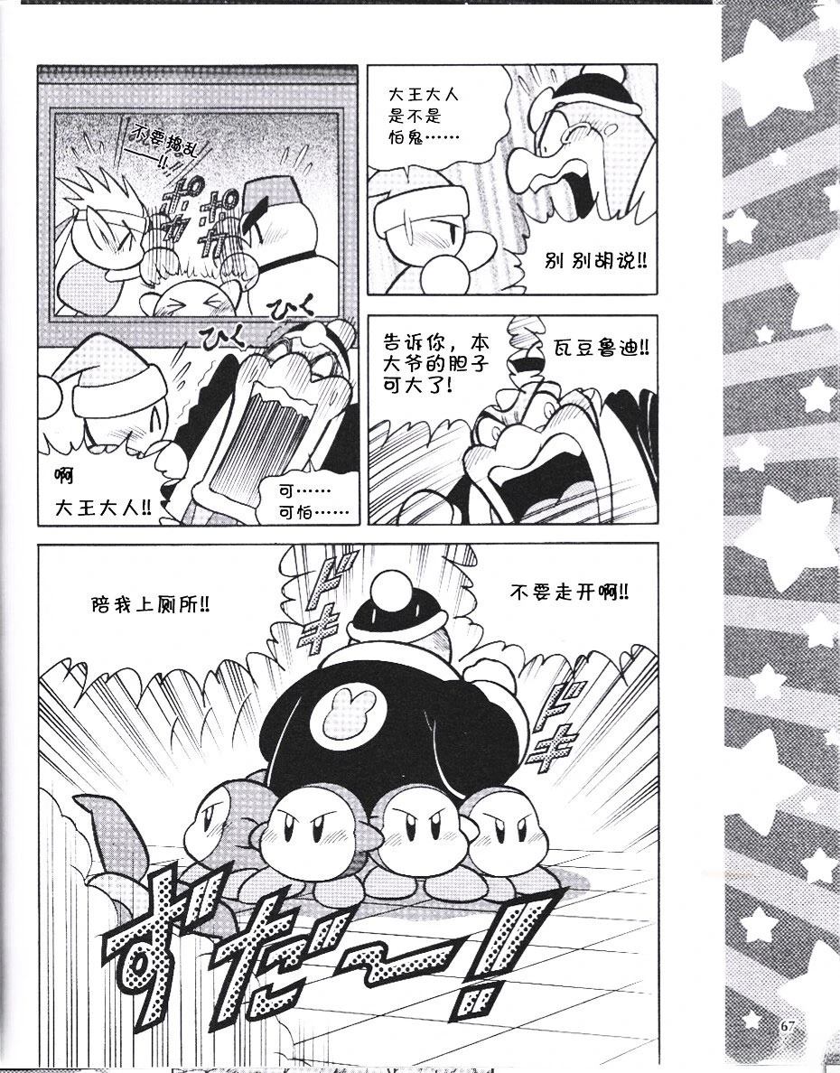 第10话6