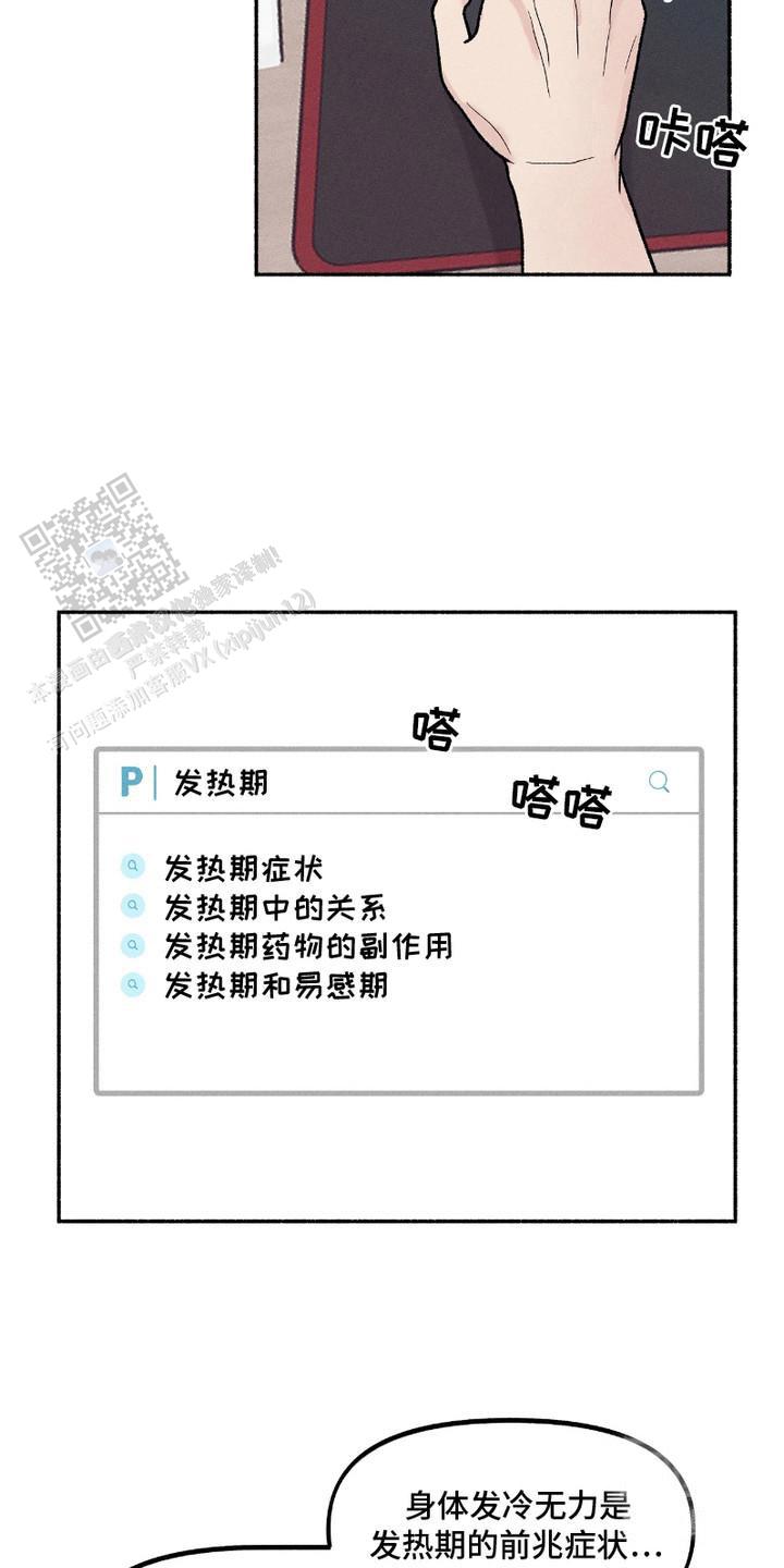 第5话10