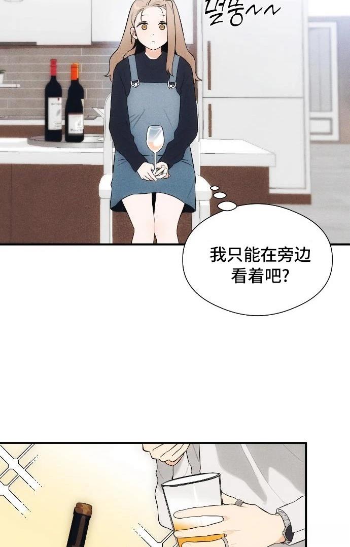 第5话11