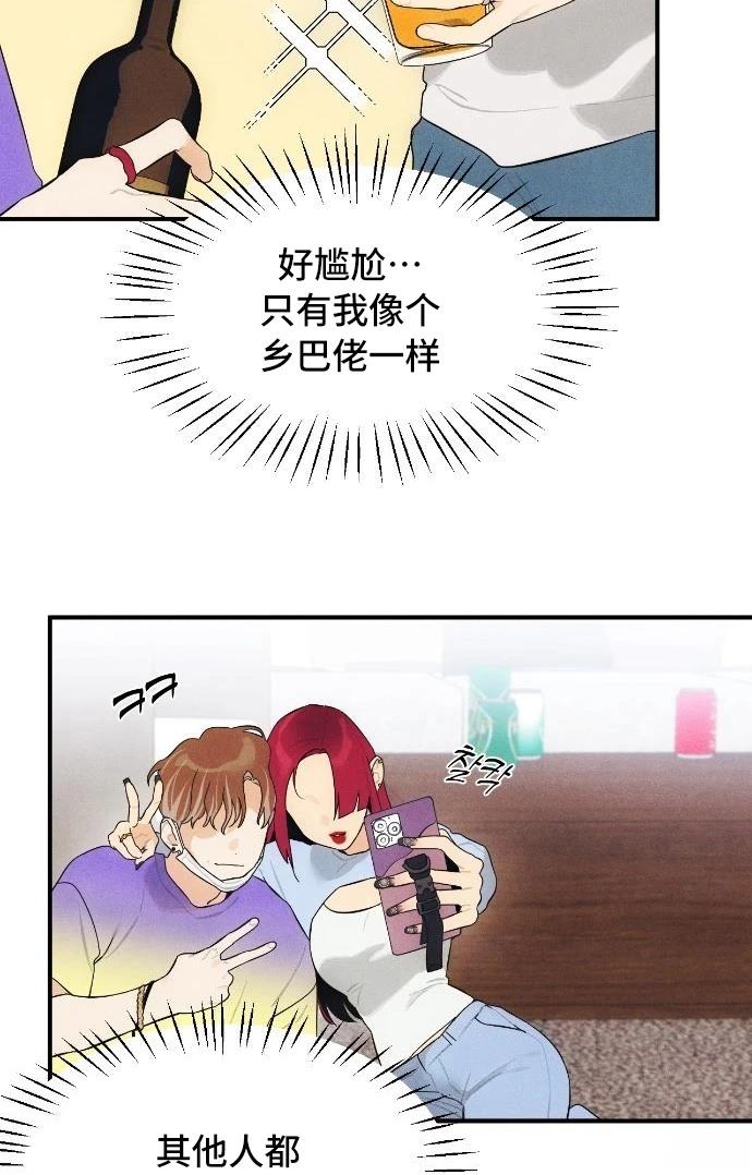 第5话12
