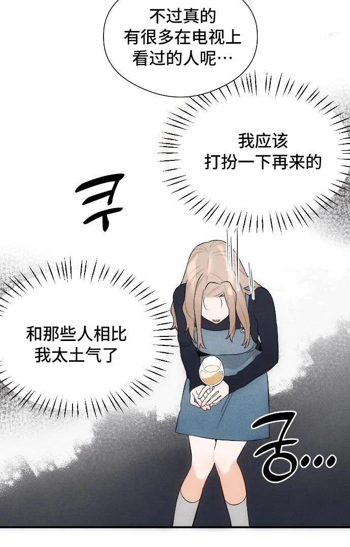 第5话14