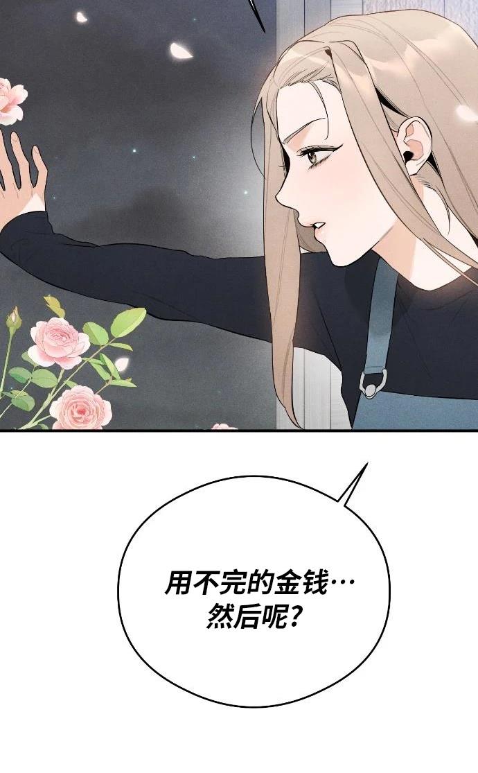 第5话23