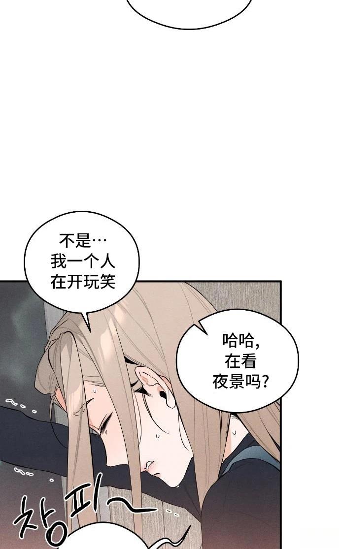 第5话25