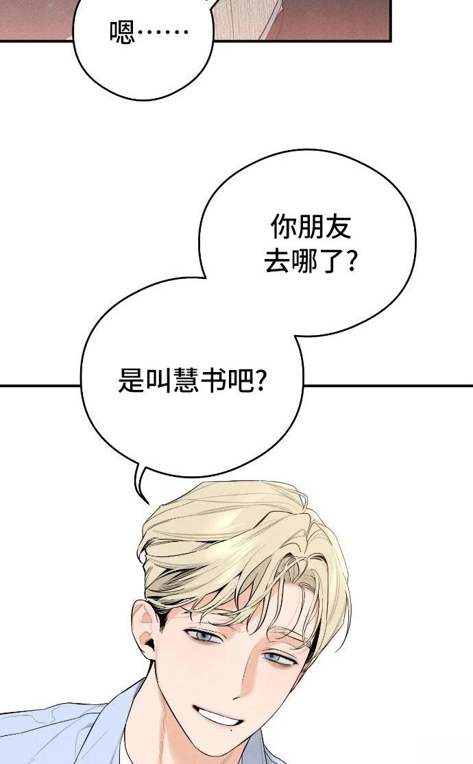 第5话26