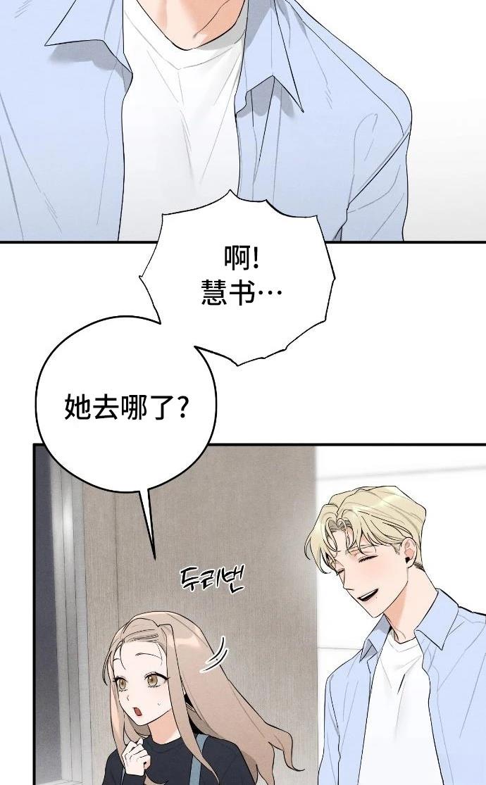 第5话27