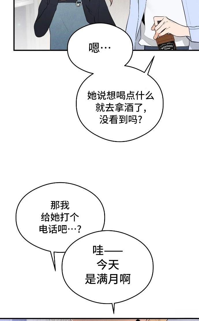 第5话28