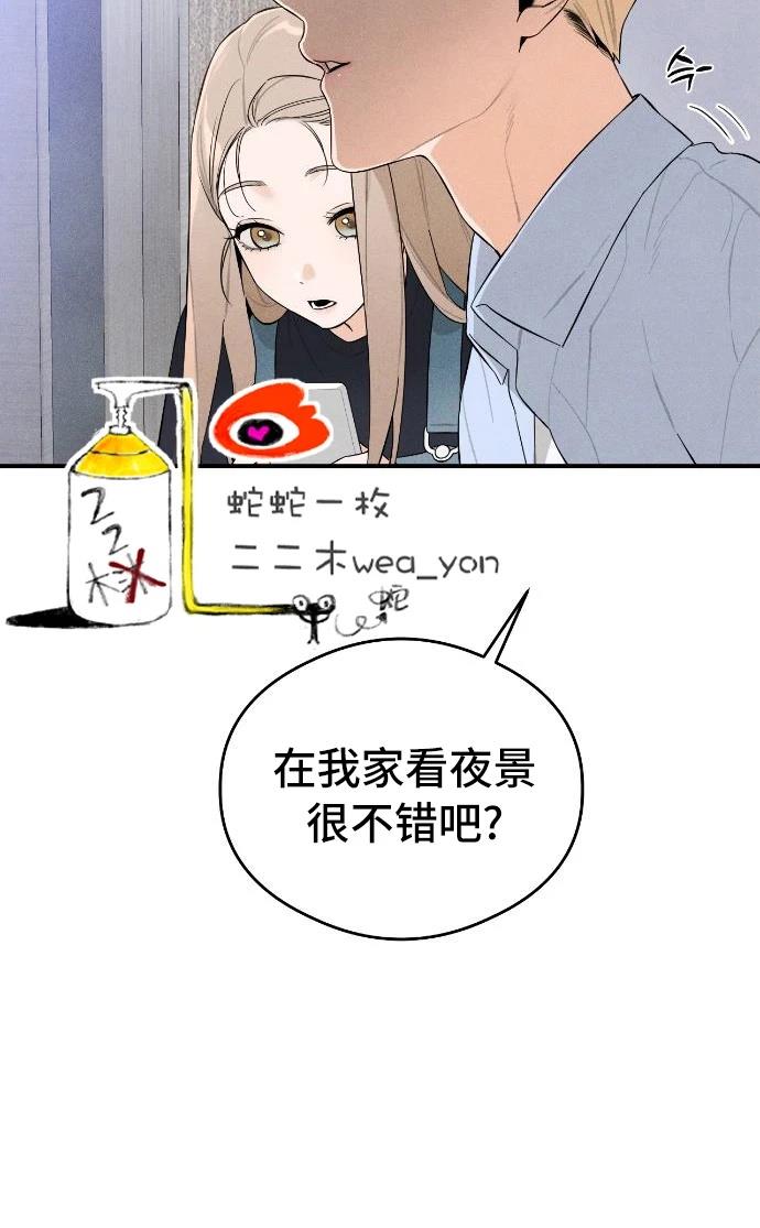 第5话29