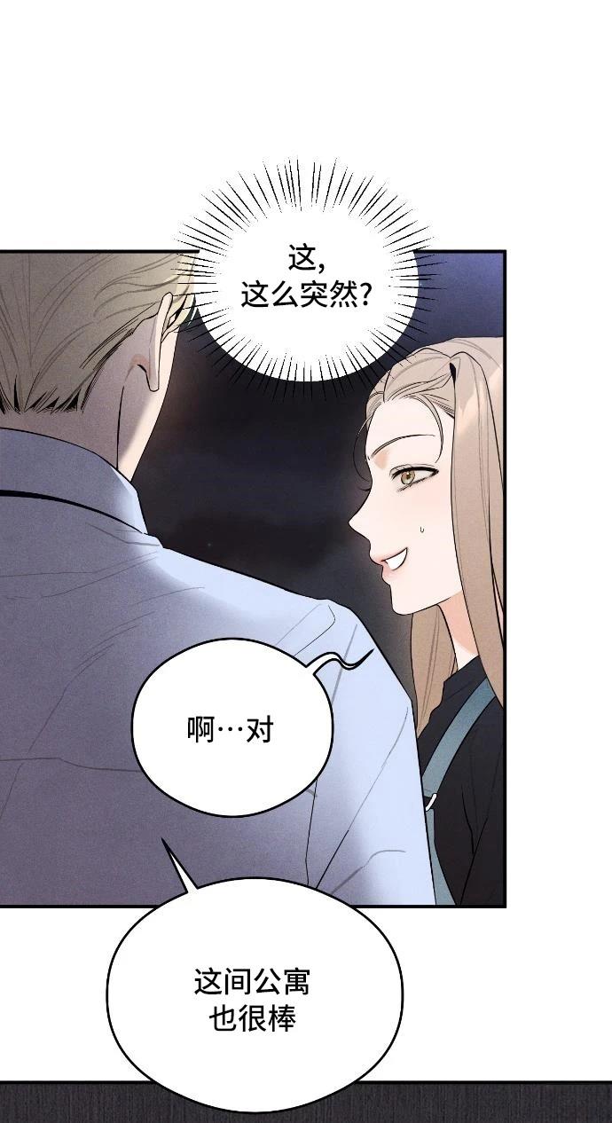 第5话30