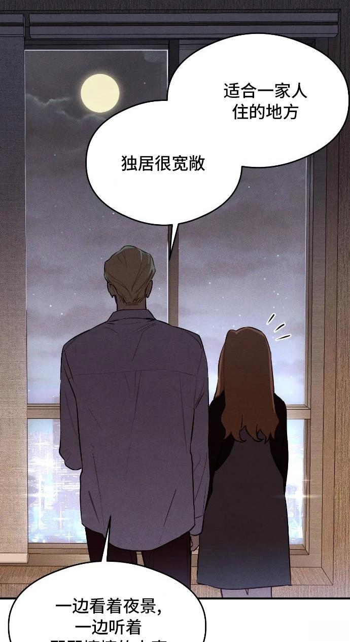 第5话31