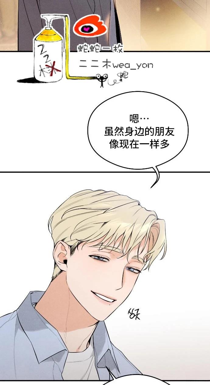 第5话33