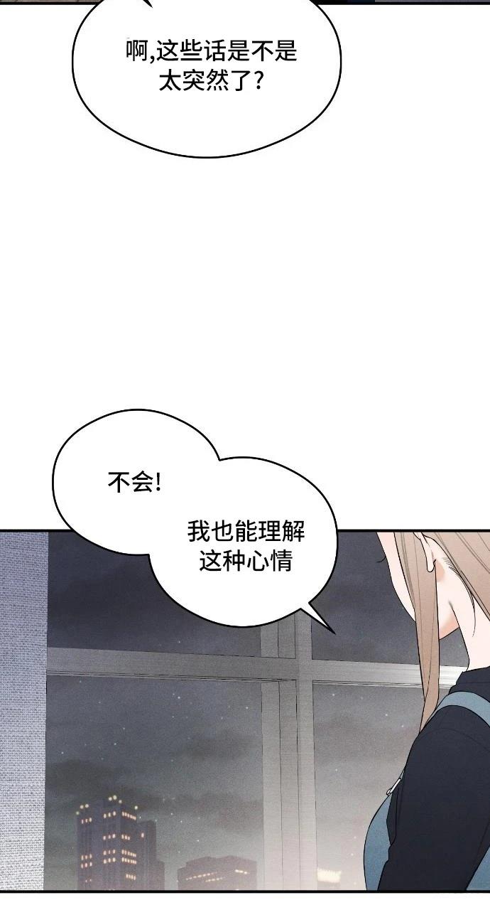 第5话35
