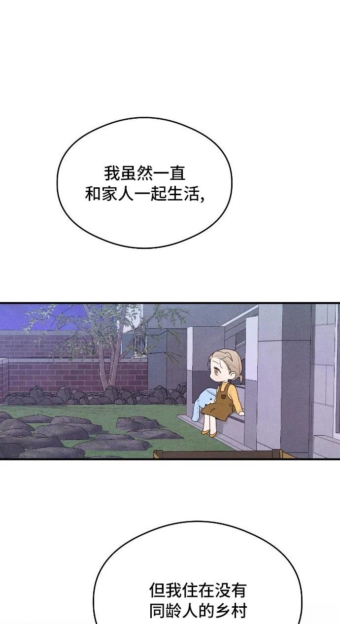第5话36