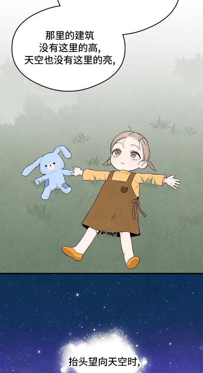 第5话37