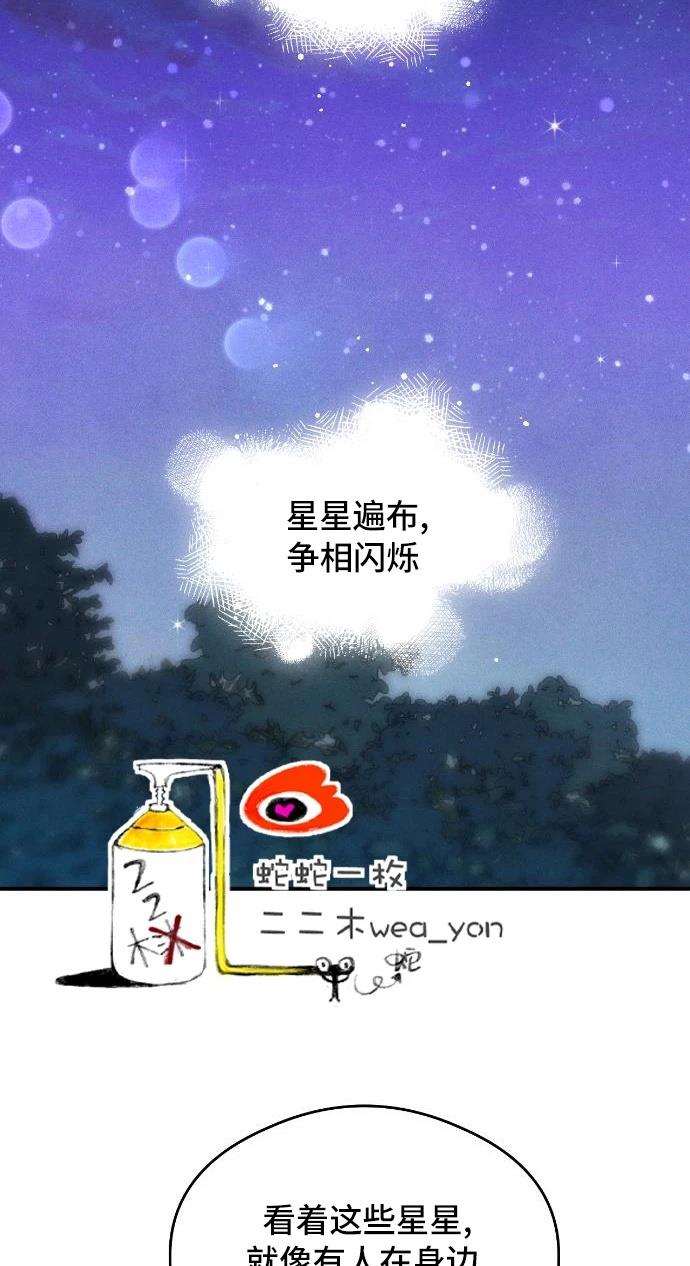 第5话38