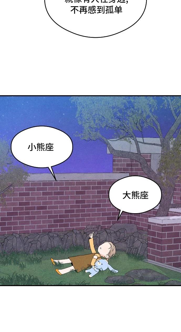 第5话39