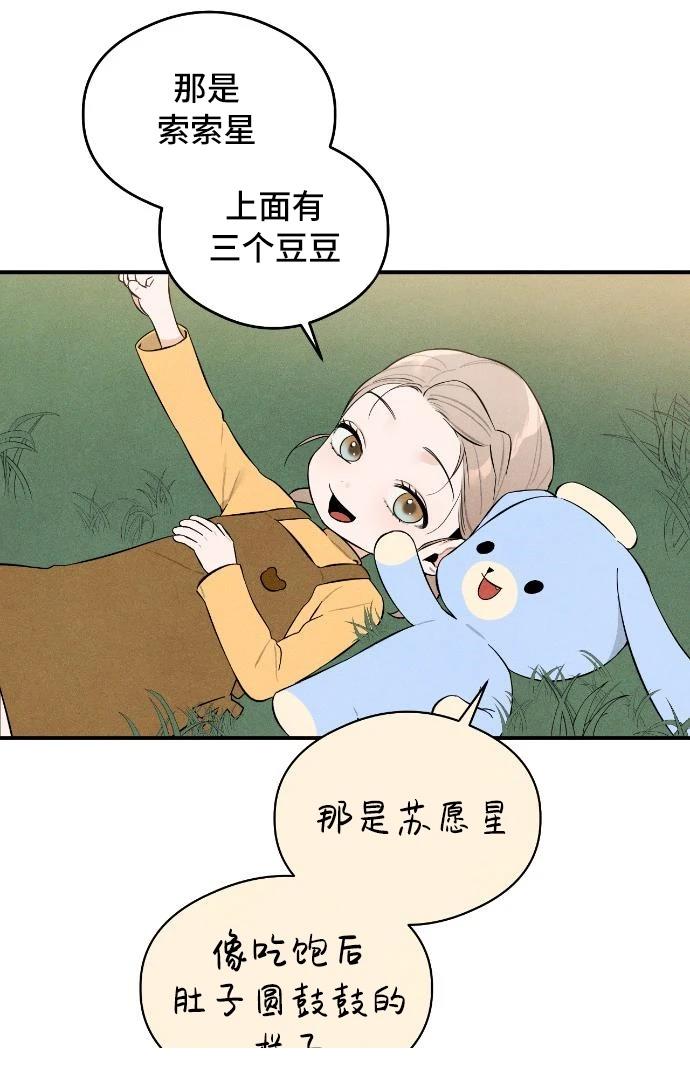 第5话40