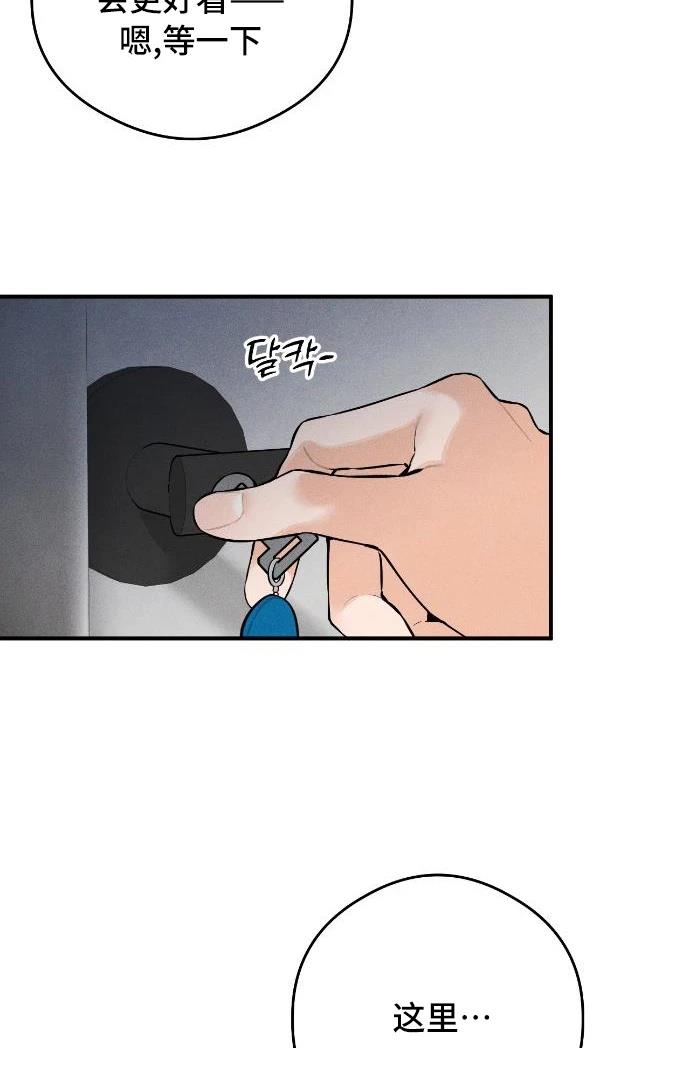 第5话46