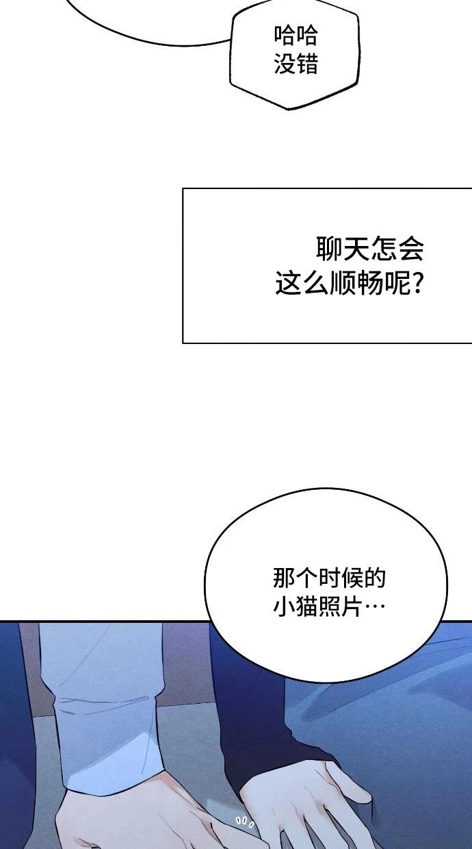 第5话51