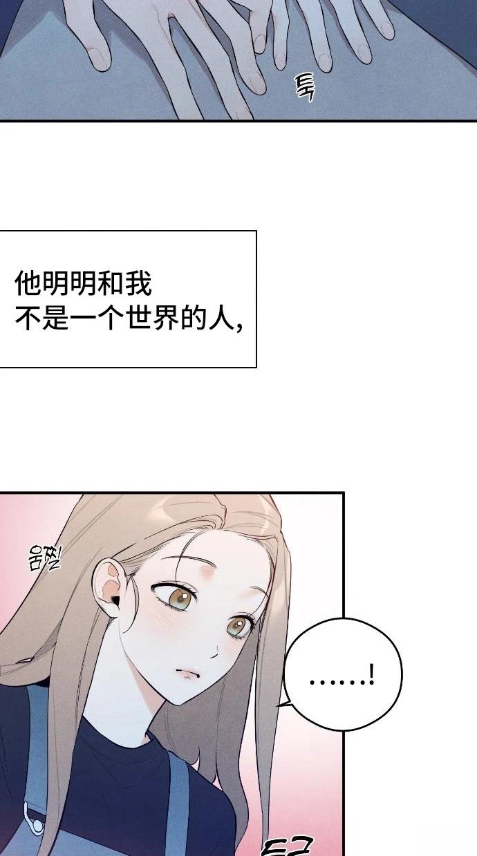 第5话52