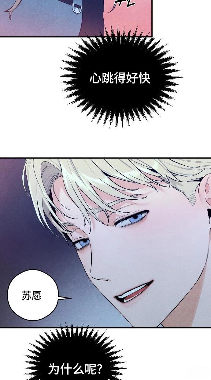 第5话53