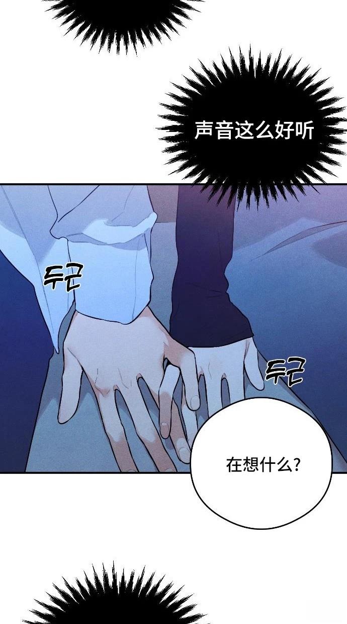第5话54