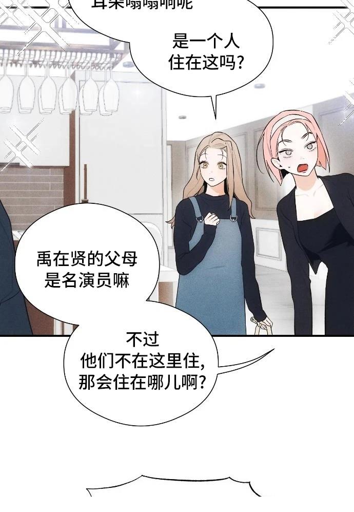 第5话6