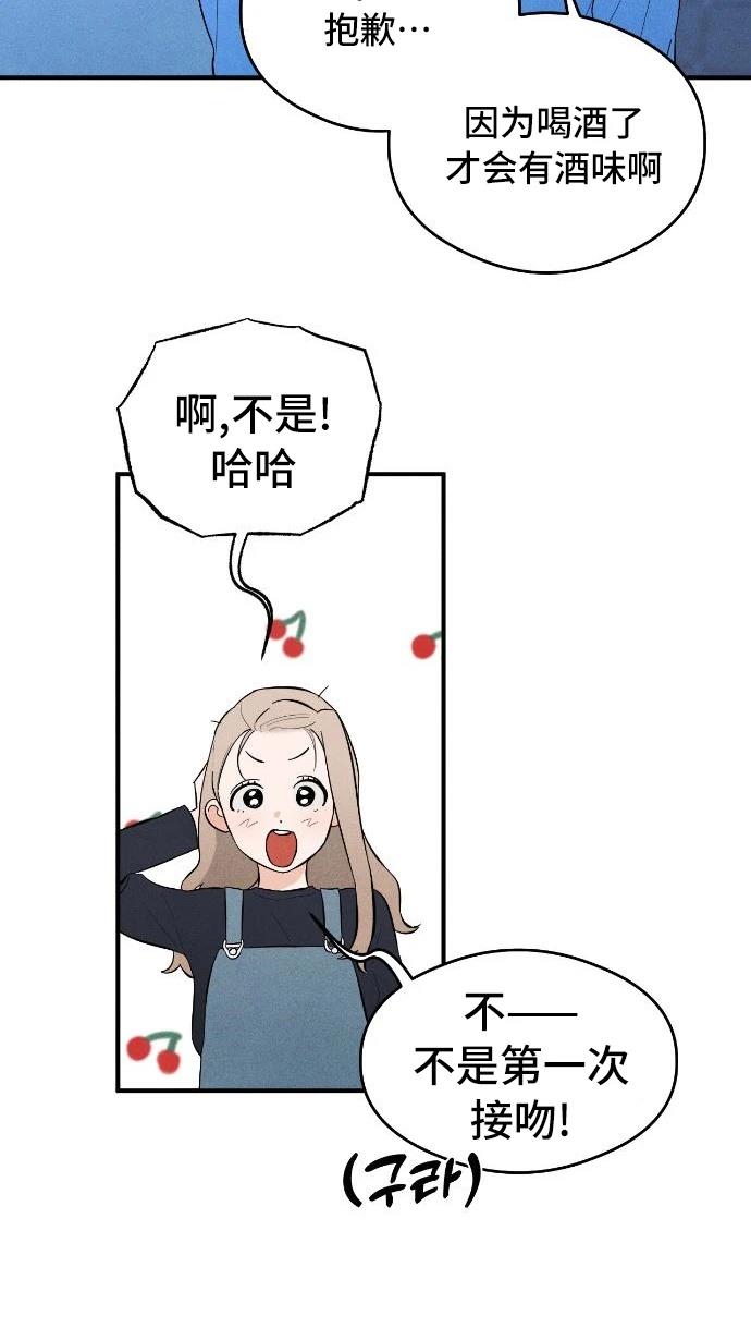 第5话67