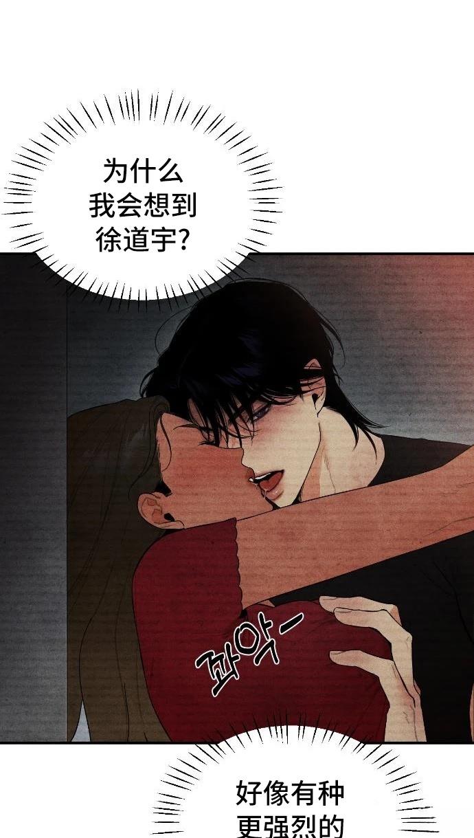 第5话68