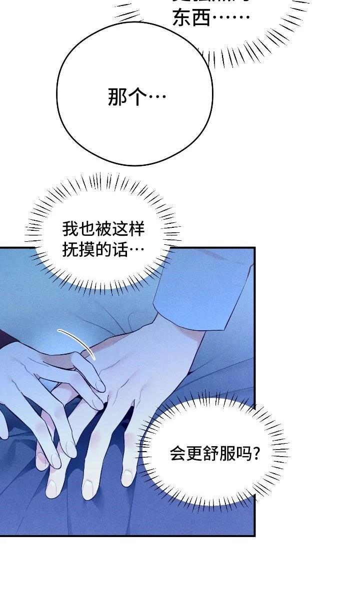 第5话69